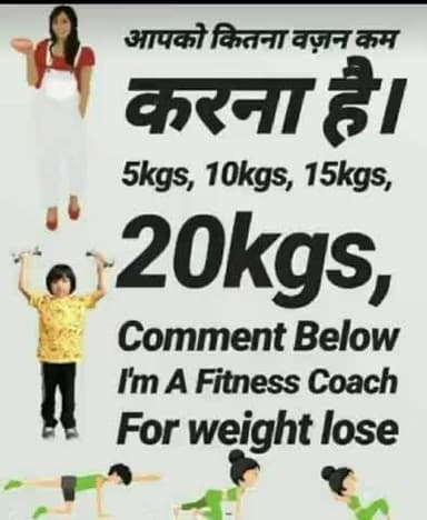 क्या आप भी बढ़ते वज़न से परेशान है? | @inamulhaquemuz #fitness #transformation #weightlossjourney
