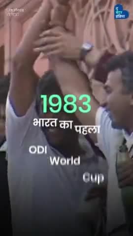भारत के लिए हर एक World Cup था खास!
#t20worldcup #Inspiring #Bumrah #WorldCup #IndianTeam #Cricket #RohitSharma