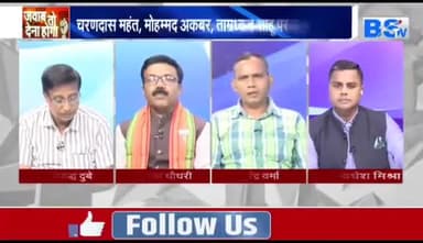 फैक्ट फाइंडिंग कमेटी की समीक्षा के दौरान लेटर बम की गूंज!
BS TV- 2
#Raipur #समीक्षा #फैक्ट #फाइंडिंग #कमेटी
#ChhattisgarhNews #छत्तीसगढ़िया #chhattisharh #cg