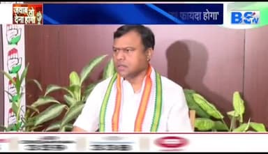 फैक्ट फाइंडिंग कमेटी की समीक्षा के दौरान लेटर बम की गूंज!
BS TV- 1
#Raipur #समीक्षा #फैक्ट #फाइंडिंग #कमेटी 
#ChhattisgarhNews #छत्तीसगढ़िया #chhattisharh #cg