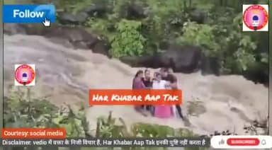 पूरा परिवार पानी में डूब गया
#breakingnews #maharashtra #bhusidam #incident #harkhabaraaptak #shamsulqamar