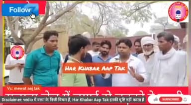 मेवात की जेल में 2 लड़कों की गई जान #mewativedio #nuhjail #mewat #viralvedio #harkhabaraaptak #shamsulqamar #muslim