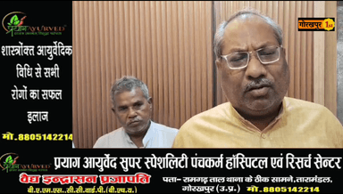हाथरस की घटना पर कैबिनेट मंत्री डॉक्टर संजय निषाद Exclusive
#drsanjaynishad