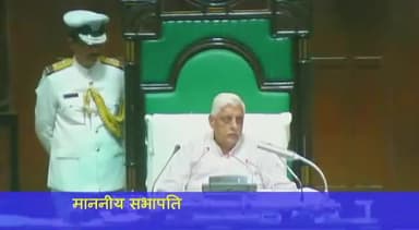 मध्यप्रदेश विधानसभा में गूंजा नर्सिंग घोटाला 🔥
#NursingSCAM