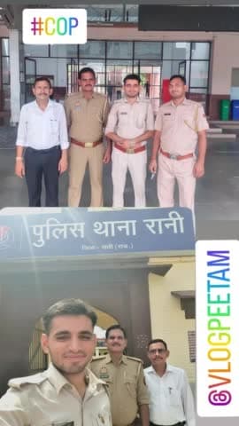 आज का दिन बहुत ही स्पेशल रहा मैं रानी थाना जिला पाली राज. आया मेरी कल बात राधेश्याम #cop #Viral