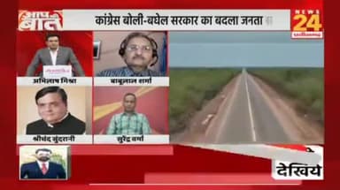 #दुर्भावना और #पूर्वाग्रह से ग्रस्त #केंद्र ने #छत्तीसगढ़ से किया #भेदभाव
NEWS 24 - 4