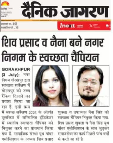 आज की ख़बरें....
#ypa4india #today #news #champion