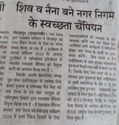 आज की ख़बरें....
#ypa4india #today #news #champion