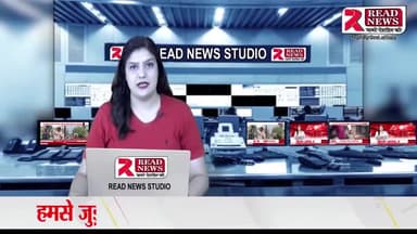 कोण्डागांव छत्तीसगढ़ मे विधायक ने READ NEWS से बातचीत की, #kondagaon #कोंडागांव #chhattisgarh #reel
