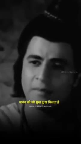 #सत्यसनातन #सत्यमार्ग #सत्यप्रकाश #सत्यमार्ग #कटुवचन #satyasanatan @highlight Friends Group