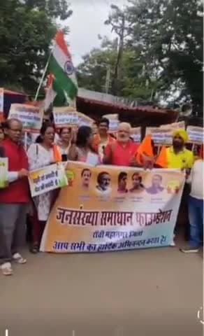 जनसंख्या का असंतुलन (बिस्फोट) का नियंत्रण नहीं हुआ तो उस दुर्गति की कल्पना करें......😱
#जनसंख्या #population
#जनसंख्या_नियंत्रण_कानून #populationexplosion #populationcontrolbill
#populationcontrol