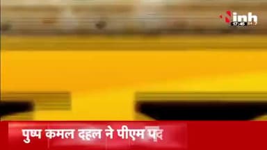#नक्सल समस्या के #समाधान बर साधन सुविधा के दरकार, #वित्त आयोग के #बैठक
Inh "बइठका"- 4
#ChhattisgarhNews #छत्तीसगढ़िया #chhattisharh #cg
