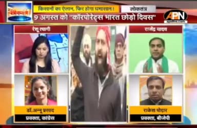 @भारतीय#किसानसंगठन 
@rajendra yadav 
#Bhartiya @kisan Sangathan 
9911408800
किसाने का ऐलान फिर होगे घमासान।
Farmers' announcement: There will be chaos a
