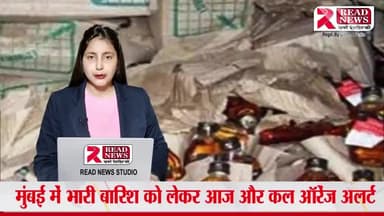 Dhar Mp: अवैध शराब कारोबार पर मोहन यादव सरकार की चुप्पी का इशारा क्या है ❓
#dhar #badnawar #mp #MPTak #dharnews