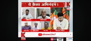 #knews
डिबेट में कांग्रेस का पक्ष रखते हुए....