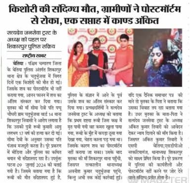 #सत्यदेव जनसेवा #ट्रस्ट कार्यालय की #जनहित में #सकारात्मक पहल , #जनता का #कार्यालय जनहित में #जनता के साथ।