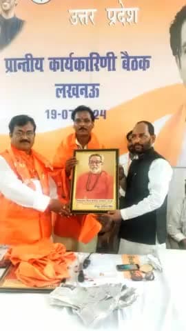 #ShivsenaUBT
#लखनऊ के विधायक निवास दारूलशफा कामन हाल में आज आयोजित शिवसेना उद्धव बालासाहेब ठाकरे की प्रांतीय बैठक में पार्टी के प्रति निष्ठा ,संघर्ष व योगदान को देखते हुए "#निष्ठावान #शिवसैनिक #सम्मान " से सम्मानित किया