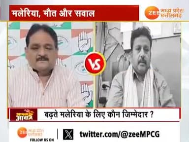#मलेरिया #मौत और #सवाल !
Zee न्यूज़ - 1
#बदहाल #स्वास्थ्य #अव्यवस्था #Maleriya
#ChhattisgarhNews #छत्तीसगढ़िया #chhattisharh #cg