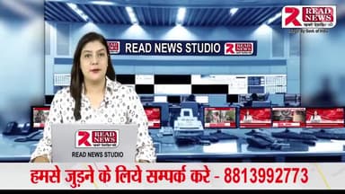 मध्यप्रदेश : कब गुना जिला मे शिक्षा का स्तर ठीक होगा ❓
#Guna #MadhyaPradesh #madhureddydarsi #BJPHataoDeshBachao