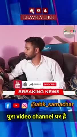 गुंजन सिंह का धमाकेदार interview || #gunjansingh #abk_samachar #bolbam