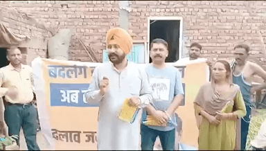 #रादौर के गांव #उंचाचांदना मे जोहड का ओवर फलो पानी घरों में भरने से परेशान । #पंचायतो को जयादा फंड दे #सरकार तांकी हो सके विकास - एडवोकेट कर्मवीर बुटर #हरियाणा #आप