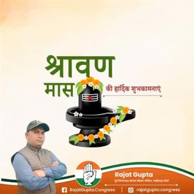 समस्त देशवासियों को श्रावण मास के प्रथम सोमवार की हार्दिक शुभकामनाएं एवं बधाई 💐🎉
ॐ नमः शिवाय 🙏🚩
#shambhu #shivay
