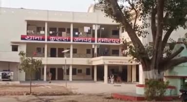 हमीरपुर: कुरारा क्षेत्र के एक गाँव मे अवैध #असलहे के साथ युवती की इंस्टाग्राम में वायरल हुई रील