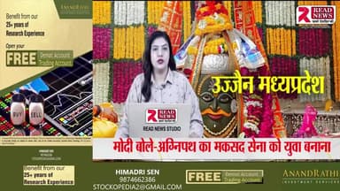 उज्जैन मध्यप्रदेश : महाकाल की नगरी उज्जैन के खाचरौद से बड़ी खबर,,,,#Ujjain #खाचरौद #Khachrod #उज्जैन