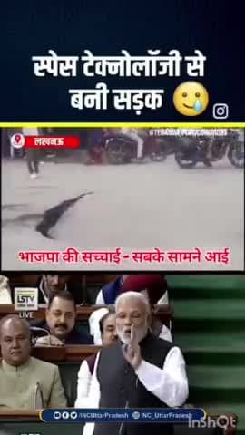 मोदी का झूठ और भाजपा की असलियत।
modi #bjp #amitshah #narendramodi #rss #yogiadityanath #bjpindia #godimedia #rahulgandhi #congress #hindutva #namo #andhbhakt #modiji #indianpolitics #bajrangdal #modimemes #pmmodi
