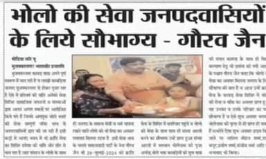 बम बम भोले - हर हर महादेव #कावड़यात्रा2024 #भोलेनाथ #शिव #शम्भू