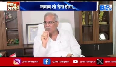 पीएम आवास योजना पर #सियासत
BS TV- 1
#पीएमआवास #pmavas
#ChhattisgarhNews #छत्तीसगढ़िया #chhattisharh #cg