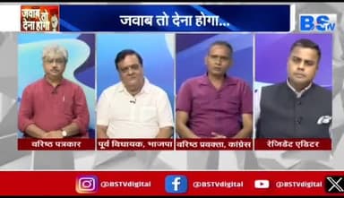 पीएम आवास योजना पर #सियासत
BS TV- 5
#पीएमआवास #pmavas
#ChhattisgarhNews #छत्तीसगढ़िया #chhattisharh #cg