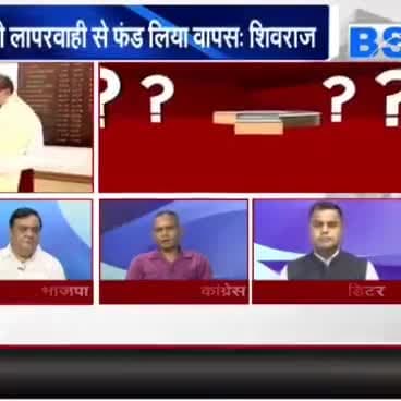 पीएम आवास योजना पर #सियासत
BS TV- 3
#पीएमआवास #pmavas
#ChhattisgarhNews #छत्तीसगढ़िया #chhattisharh #cg
