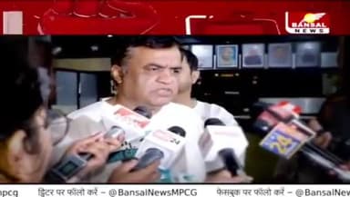 #बिजली दरों में #वृद्धि का #विरोध!
#स्टील #प्लांट बंद, #सियासत चालू
BANSALन्यूज़ - 1