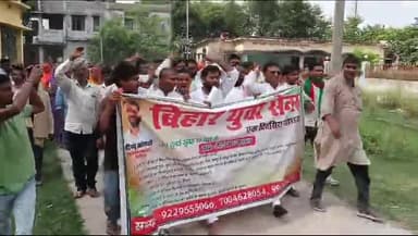 पुनरवास, जर्जर सड़क, जर्जर पुल सहित 8 सूत्री मांग को लेकर औराई में महप्रदर्शन, #aurai #dinbandhukrantikari
