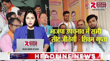 भाजपा उत्तरप्रदेश ओबीसी मोर्चा की मीटिंग मे बड़ा फैसला #bjpup #bjp #up #yogi #etawah