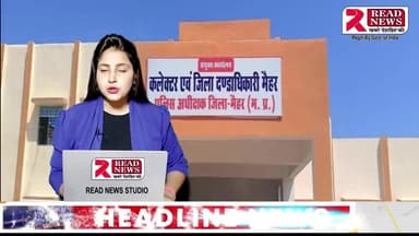 Maihar MP: मैहर जिले से इस वक़्त की बड़ी खबर #Maihar #मैहर