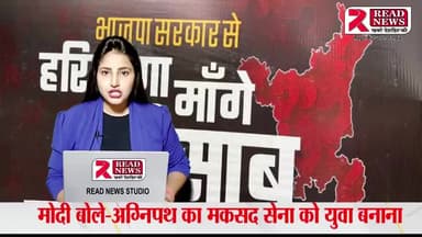 Haryana News: हुड्डा और दीपेंद्र के 'हरियाणा मांगे हिसाब' अभियान से BJP में बेचैनी,
#ShahabadMarkanda Nayab Saini Anil