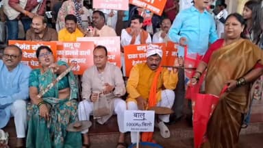सभी विधायकों ने विधनसभा के बाहर बालू का खरीद बिक्री कर हेमंत सरकार के खिलाफ विरोधी प्रदर्शन किए।
#jharkhand_news