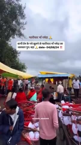 ग्वारीघाट माँ नर्मदा🙏, बरगी डैम के गेट खुलने से माँ नर्मदा का जलस्तर पुन बड़ा date- 04 08 24 ⚠️‼️ #narmadariver #gorighatjabalpur #NarmadaMission #jabalpur_city