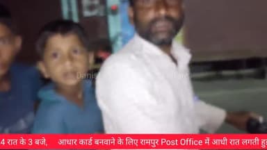 आपको किसी दर्द का एहसास है तो वीडियो #शेयर करें ताकि अधिकारियों व नेताओं तक यह बात पहुंचे