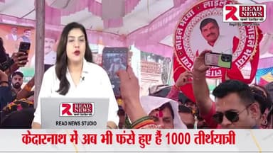 मुख्यमंत्री मोहन यादव आज मध्यप्रदेश के शिवनी
#Seoni #seoniwale #seonimalwa #SeoniNews #seoni70 #seoni #seonigram