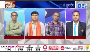#तिरंगे पर #सियासत, #नौटंकी वाली !
BS TV- 2
#tiranga_Yatra #तिरंगायात्रा #राजनैतिक #इवेंट #पाखंड
#ChhattisgarhNews #छत्तीसगढ़िया #chhattisharh #cg