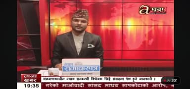 1 करोड़ वृक्षारोपण अभियान, भगवती मानव कल्याण संगठन - नेपाल
#BMKS #BMKS_NEPAL
#treeplanting #ekpedhrasthrakenam
#एक_पेड़_मां_के_नाम
#वृक्षारोपण