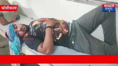 घेवर खाने से हुई फूड पॉइजनिंग से बीमार हुआ पूरा परिवार अस्पताल में भर्ती हालत गंभीर #viralmathura #trending2024 #viral