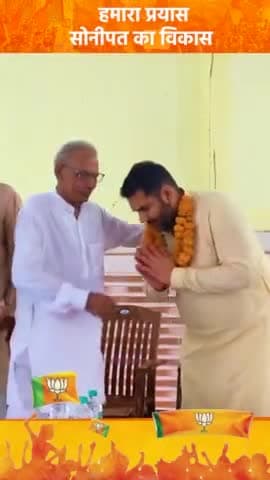 #NewsUpdate
#NikhilMadaan #sonipat
#हमारा_प्रयास_सोनीपत_का_विकास
#bjp4india #bjp4haryana