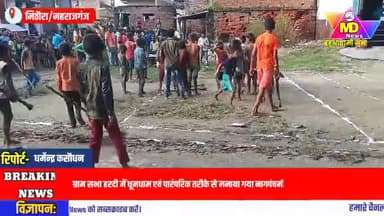 मिठौरा: ग्राम सभा हरदी में धूमधाम एवं पारंपरिक तरीके से मनाया गया नागपंचमी का त्यौहार,देखें झलकियां....
#Nagpanchami