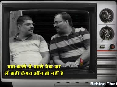 कैमरा ऑन रह जाये तो कुछ भी रिकार्ड हो जाता है l Behind The Camera l Ye hai Lucknow
#samarsaleel