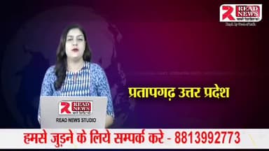 Partapgarh Up: प्रतापगढ़ यूपी मे टल गया चुनाव #partapgarh #up