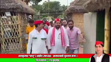 समाजवादी पार्टी ने चलाया नौजवान छात्र जागरूकता अभियान @samajwadiparty #samajwadi